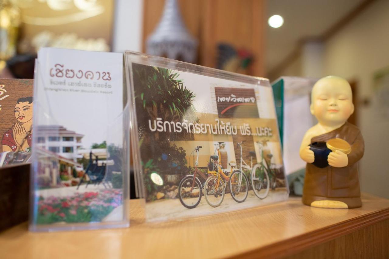 Loei Village Hotel Экстерьер фото